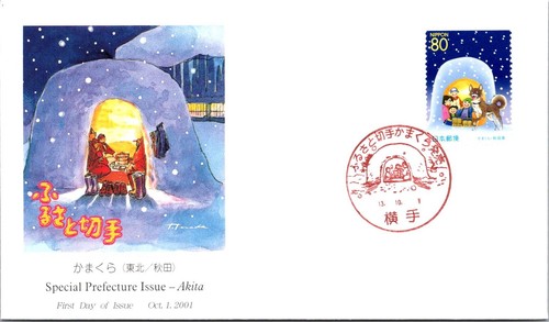 Japan fdc 2001 - japan, cachet