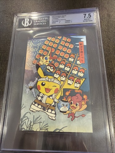 Bgs 2025 pokemon - bgs,