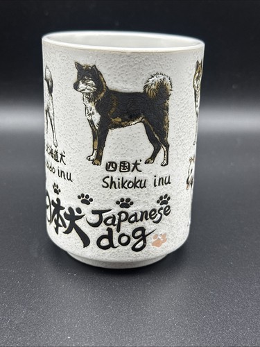 Japanese dog design - design, yunomi
