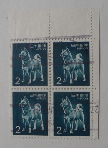Stampmart japan 1953 sc - :, sc#1622