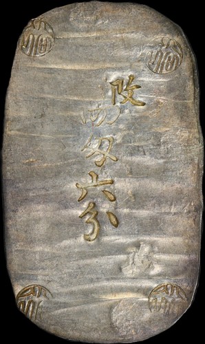 1863 japan akita monme - japan, 6