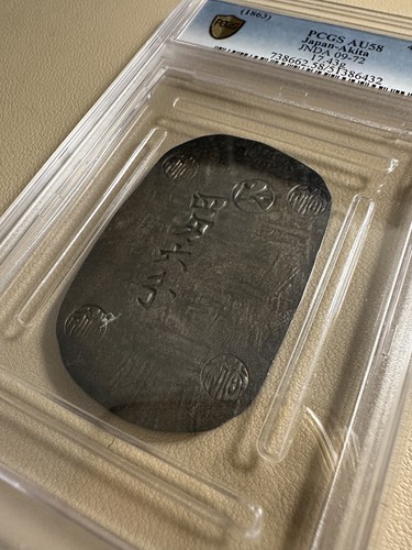 Japan akita silver - (1863),